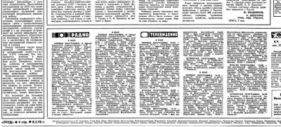 Прикрепленное изображение: 09_05_70.jpg